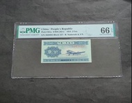 1953年二版人民幣貳分「飛機」無4、7靚號長號 V II VII 2668685 PMG66