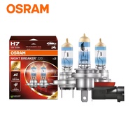 OSRAM Night Breaker 220 H4 H7 H11 12V 55W 3900K Brightening +220% Yellow Light Car Halogen Headlight