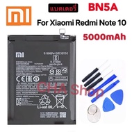 แบตเตอรี่ Xiaomi Redmi Note 10 5G BN5A 5000mAh Original แบต Xiaomi Redmi Note10 5G (BN5A) รับประกัน 
