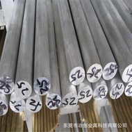 Batang aluminium 6061, batang aluminium 6063, batang aluminium rata, rod aluminium, plat aluminium, 