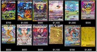 繁中高價買取!! Buying !! m2a 中文中文中文 Mega Charizrd 噴火龍 莉莉艾 伊貝SAR 異圖 PTCG Pokemon eevee Umbreon lillie 變裝 Pi