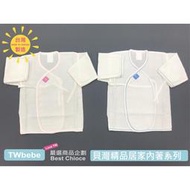 <貝灣> SCHICK 舒適牌 紗布衣 176086881 純棉 肚衣 新生兒必備 台灣製造