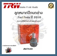 TRW ช่วงล่าง ลูกหมาก Ford Fiesta ปี 2010 - ฟอร์ดเฟียสต้า ลูกหมากแร็ค ลูกหมากคันชัก ลูกหมากปีกนกล่าง ลูกหมากกันโคลงหน้าอลูมิเนียม แบบเหล็ก (1ชิ้น)