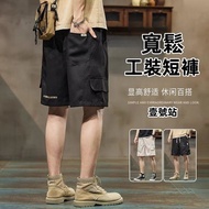 Korean Version Work Shorts Overall Thin Multi-Pocket Knee Large Size Five-Point CP Casual (SD535) [N