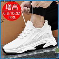 Raya 8CM Height Increase Height Shoes for Men Sneakers Shoes for Men All Whit e Shoes for Men Joggin