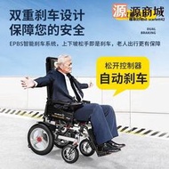 德國品牌電動輪椅老年殘疾人折疊輕便智能全自動四輪代步輪椅車  (滿300出貨)