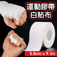 其他品牌 - 3.8cmx9.1m 運動膠帶 運動貼布 運動防護繃帶 格鬥護理繃帶 足球繃帶劇烈運動護理繃帶 肌肉膠帶 運動膠帶白貼布肌肉貼繃帶籃球足球排球護指腕膝護踝護腿固定膠布 運動保護貼布