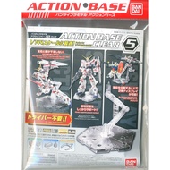 Bandai Action Base 5 Clear : x271clear LazGunpla