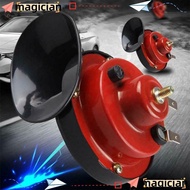 MAGIC 300 DB Car 12V Electric Snail Horn Trucks Car Styling