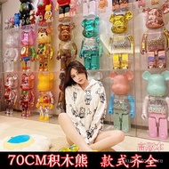 Decoration Doll1000%Violent Bear70CMHand-Made Bearbrick High-End Fashion PlaybearbrickLarge Empty Mountain Base
