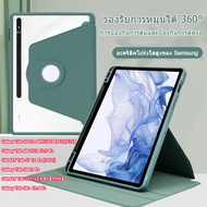 เคสฝาพับเคสแบบหมุนได้360องศา Samsung Galaxy Tab S6 Lite WIFI/4G【P610/615】Galaxy Tab A8 2021 10.5 นิ้ว Galaxy Tab S8 11 นิ้ว GALAXY Tab S7+ 12.4 นิ้ว【T970】