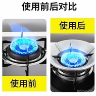 Wind Deflector Portable Gas Stove Poly Fire Windproof Gas Stove Dedicated Energy Conservation Cover Household Gas Small