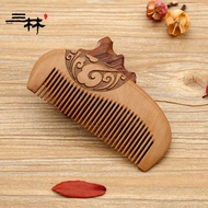 Sanlin Wooden Comb Double-Sided Carved Wooden Comb Massage Comb Birthday Gift Comb Set Comb