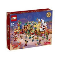 Lego 80111 Lunar New Year Parade - Parade Festival CNY
