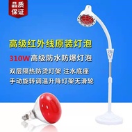 【TikTok】#Physiotherapy Lamp Far Infrared Lamp Diathermy Therapy Household Instrument Red Light Lamp Baking Lamp Infrared