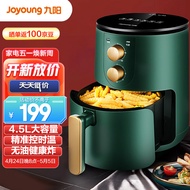 九阳（Joyoung）肖战推荐 空气炸锅 家用智能 4.5L大容量 不沾易清洗 准确定时无油煎炸 薯条机 KL45-VF501