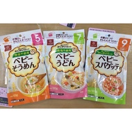 Japanese Hakubaku unsalted somen noodles