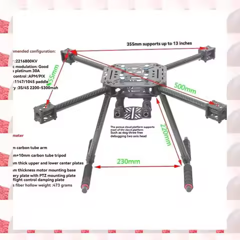 ABGN X500-X4 Carbon Fiber Frame Kit Quadcopter Frame With Tripod Landing Gear F450 Four Axis Support