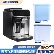 Compatible Adapt To Philips Coffee Machine Filter Cartridge CA6903 Accessories Water Quality (Boxed 