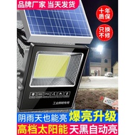 Lampu Taman Luar Solar Baharu Lampu Taman Rumah Super Terang Kuasa Tinggi Luar Dalaman Sensor Lampu 