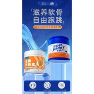 Vetwish Top Joint  Chondrotion  for dog  唯特仕 鲨鱼软骨素 关节营养补充剂 活力版 240g