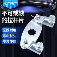 Your Cabinet Lock Ear Piece Lock Piece Back Strip Three Points 888 Lock Trolley Connection Piece MS4
