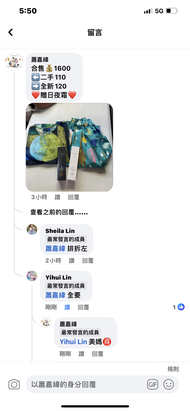 Yihui Lin