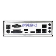 I/O IO Shield Back Plate Blende Bracket For GIGABYTE GA-F2A88XM-D3HP Motherboard Bezel Baffle