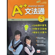 T Tangao A++ Grammar Pass 5 Grammar Book English Grammar Book