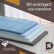 免運】床墊 3M防潑水記憶床墊 台灣製造 單人 雙人 加大 折疊床墊 厚度5cm10cm 學生床墊 露營床 可三摺
