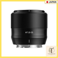 TTArtisan AF 35mm f/1.8 E-Mount Type I APS-C Black by Meisho Optics