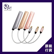 Nexum Aqua 手機專用微型擴大機 - Micro USB