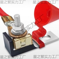 50a-500a Battery 58v Ignition Vehicle rv Block Ship Fuse Battery Truck Construction Terminal Fuse SK