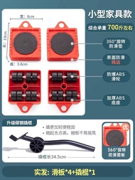 ANGTU | Heavy Duty Furniture Moving Dolly