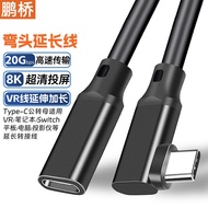 Elbow Type-C Extension Cable 20G High Speed Transmission 8K Projection Screen Adapter Cable C Male t