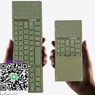 手寫板虎克藍芽無線折疊妙控便攜鍵盤ipadpro手機平板數字觸控鼠標套裝繪圖板