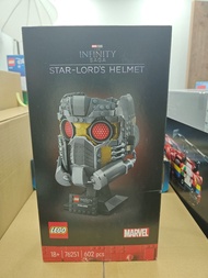 LEGO 76251 Marvel Star-Lord 星爵頭盔