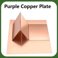 T2 purple copper plate red copper plate pure copper plate DIY copper sheet copper plate 1-4mm