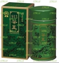 預訂台灣天仁茗茶913茶王(150克)