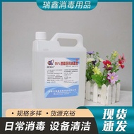 95 Degree Alcohol Lamp Fuel for Small Hot Pot And Cupping Therapy Barrelled Industrial Ethanol Clean