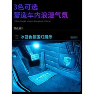 Car Interior Ambient Light Modified Car usb Foot Ambient Light Decorative Light led Interior Light I