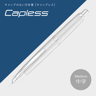 PILOT Capless按鍵鋼筆/ 直條銀/ M尖