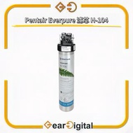 🔖太子門市現貨/順豐送遞🎁Pentair Everpure 濾芯 H-104 H104 H 104