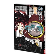 Official/Demon Slayer Gaiden+Formula Book Demon Slayer Personal Stories Simplified Chinese Forged Sw