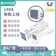 drs140a印章微針可調節滾輪生發直插式圖章微針fda