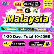 Wefly Malaysia eSIM 5G 1-30 Days 10-40GB eSIM Malaysia eSIM Card CelcomDigi