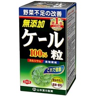 Yamamoto Kampo 280 Kale Aojiru Granules