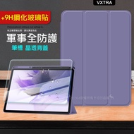 VXTRA 軍事全防護 三星 Galaxy Tab S8+/S7 FE/S7+ 晶透背蓋 超纖皮紋皮套(鬱香紫)+9H玻璃貼
