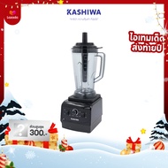 KASHIWA เครื่องปั่นอเนกประสงค์ SUPER BLENDER เครื่องปั่น เครื่องปั่นแรงสูง รุ่น TG-1501