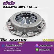 หวีครัช DAIHATSU MIRA 170mm (BK-070)จานครัช DAIHATSU MIRA 170mm